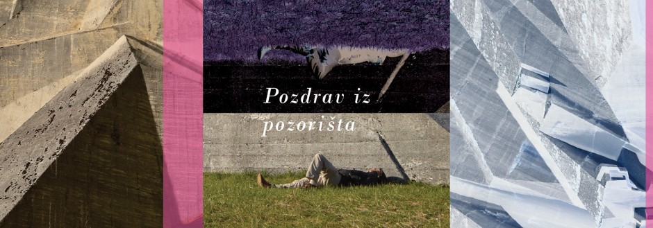 !!! buducnost poz iz pozorista